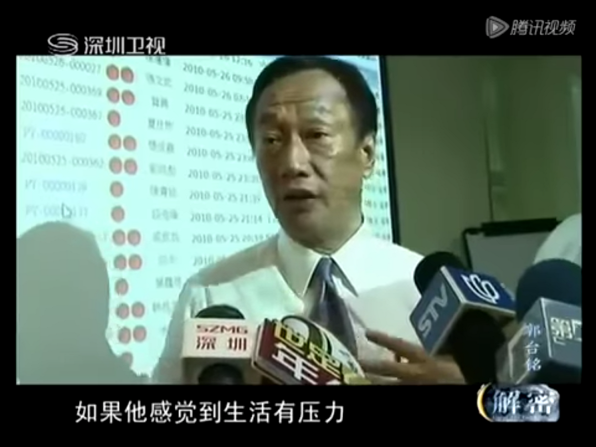 郭台銘在峰會上強調實體經濟重要性說，任何一個經濟，最後都要落到實體經濟上，「剛剛李小加（香港交易所行政總裁）要水喝，他從手機一按、手機就能按出水來？做不到！網上經濟有它的侷限性。」 圖：翻攝自Youtube（資料畫面）