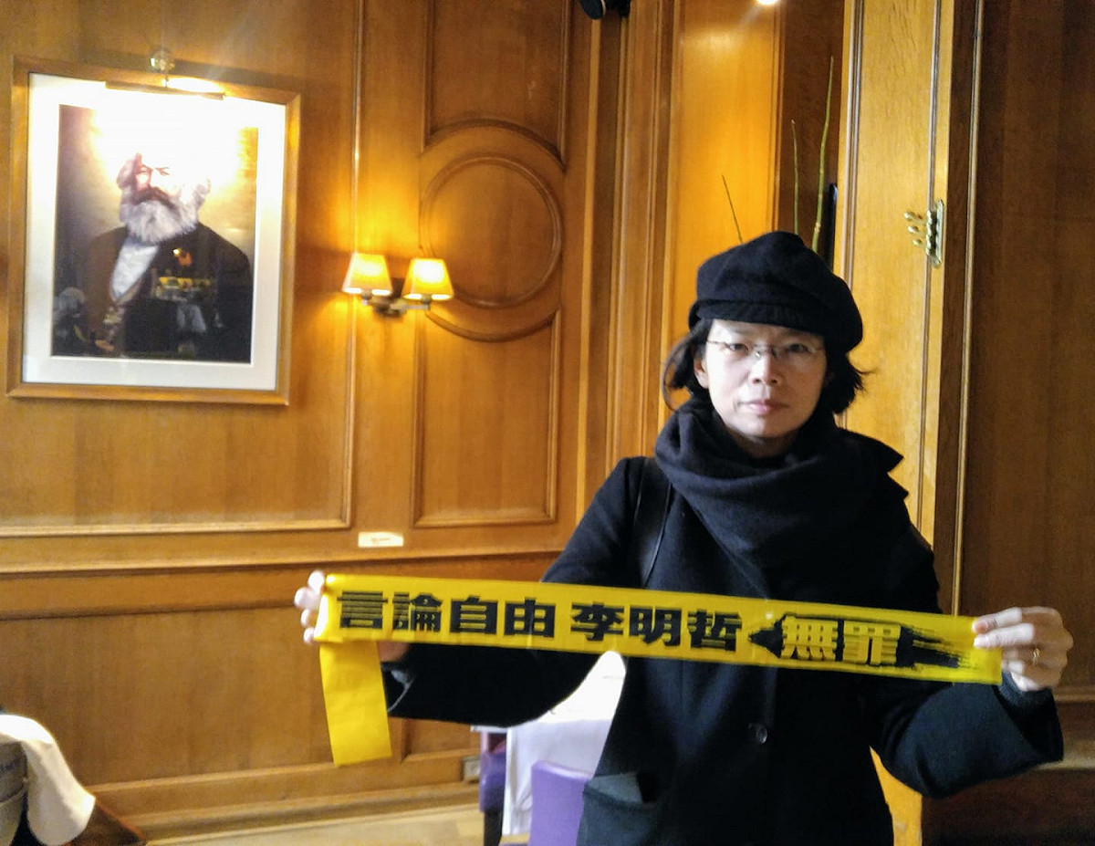 李明哲妻子李凈瑜今（26）持一次性台胞證前往中國，預計明日探視李明哲。 圖：翻攝「尋找李明哲」臉書專頁（資料照片）