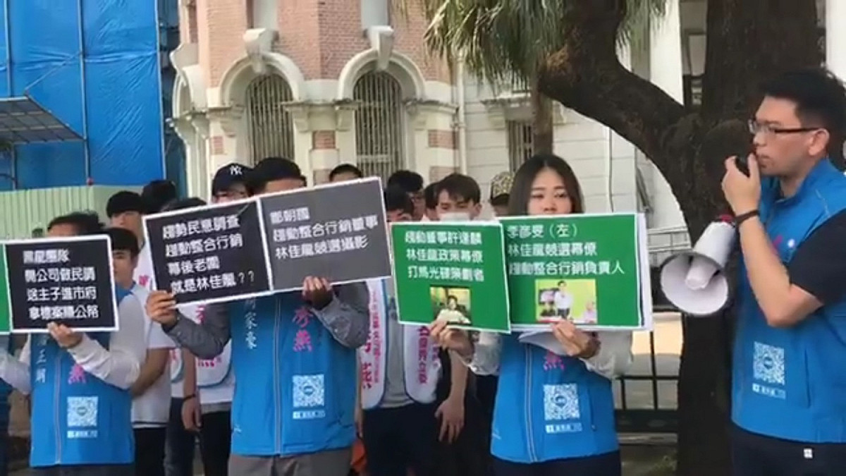 盧秀燕青年軍到監察院前抗議，質疑「趨勢」及「趨動」兩家公司與台中市長林佳龍的關係密切。 圖：盧秀燕辦公室/提供