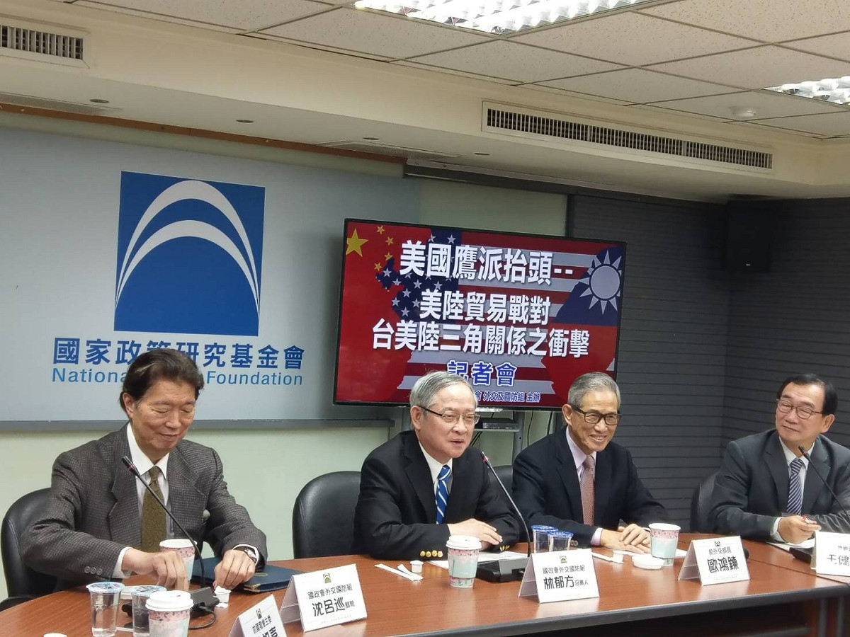 前外交部長歐鴻鍊今天表示，美中貿易戰，美國打「台灣牌」，將引來中國大陸反制，以釜底抽薪方式解決「一中問題」，壓縮一中原則在國際上的模糊空間，也讓美國失去台灣籌碼。 圖 : 國家政策研究基金會/提供