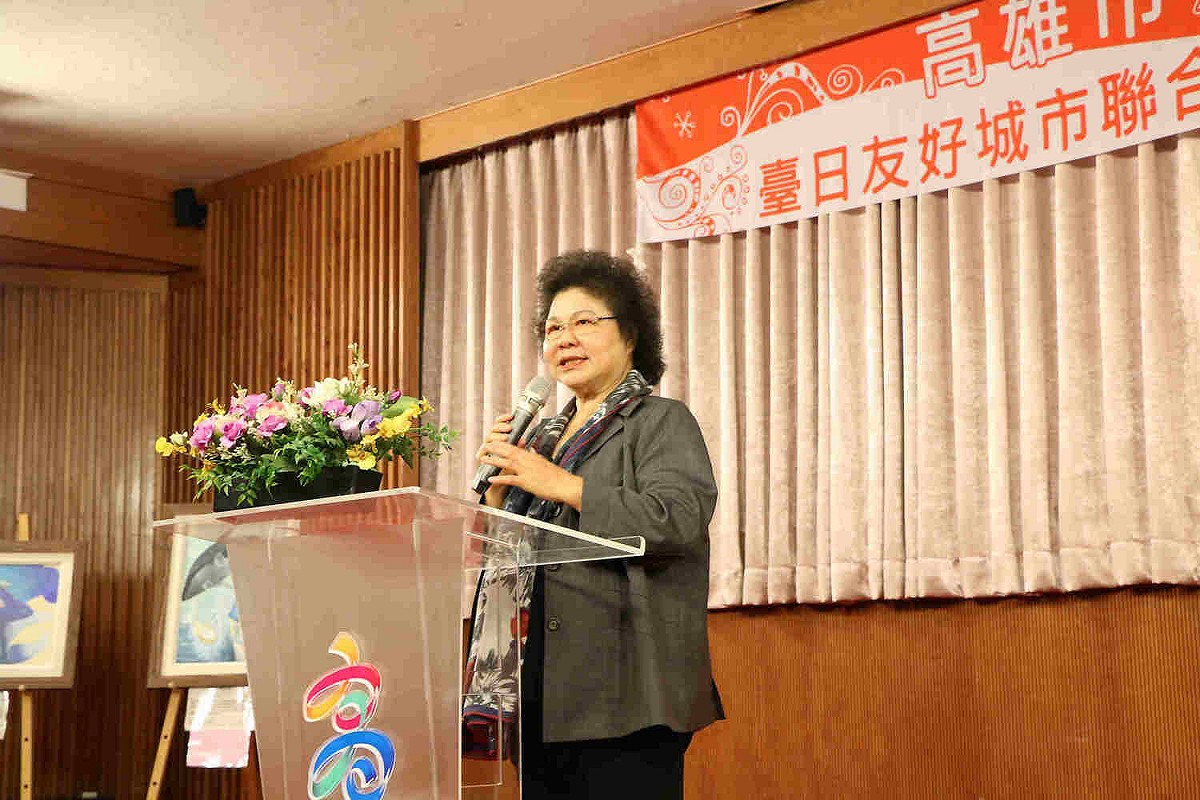 台日友好城市聯合畫展，高雄市長陳菊頒獎致詞。 圖：高雄市政府/提供