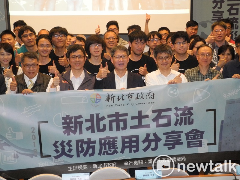 新北市府舉辦土石流災防應用分享會，副市長葉惠青與Space Bar 、新北市青年事務委員會、財團法人成大研究發展基金會互動交流。 圖：王峻昌/攝