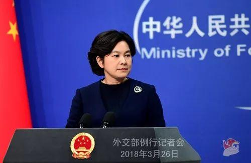 華春瑩在26日記者會上質疑，「難道美方對華限制出口就是正當的，而中國依法限制洋垃圾進口就是違法的嗎？」 圖：翻攝自今日头条