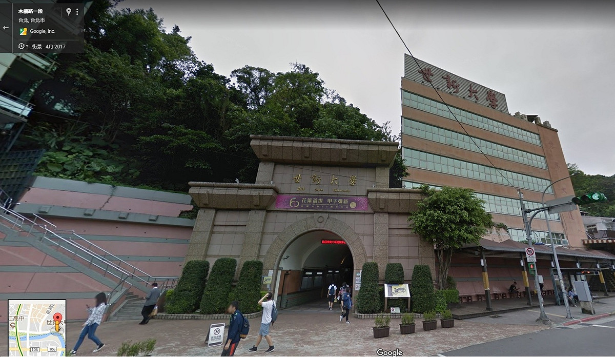 許多知名私校為配合調薪3%政策，圖為世新大學校門一景。 圖：翻攝自google map