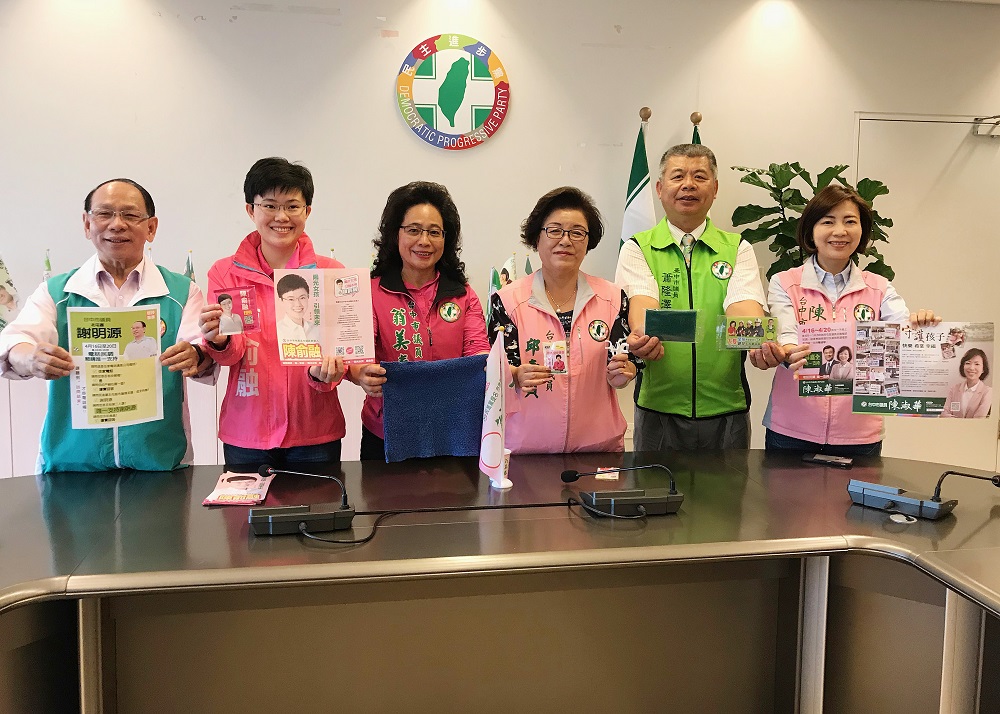 民進黨市議員初選，各參選人在文宣品上大作文章。 圖 : 台中市議員邱素貞/提供