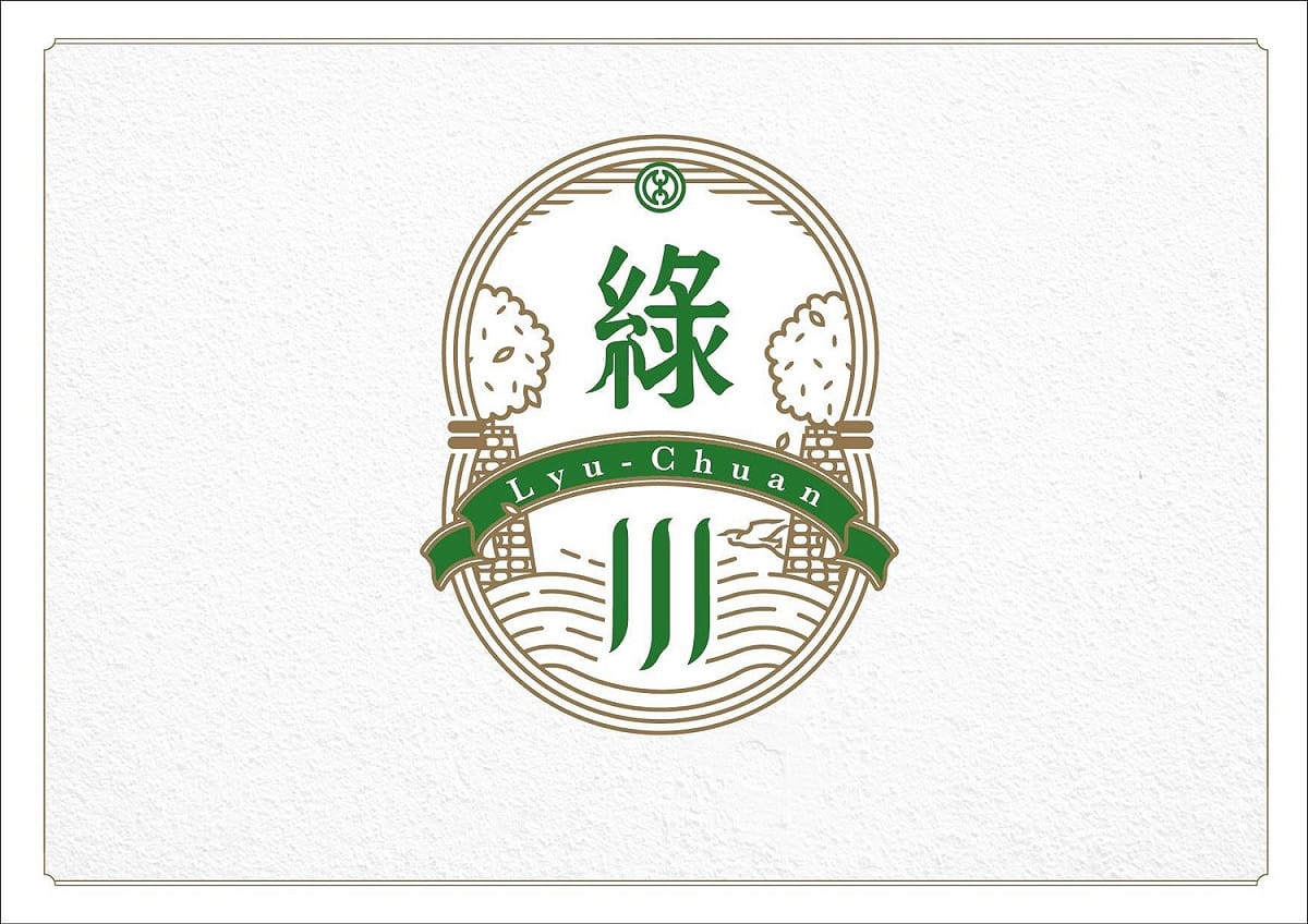 綠川成了台灣第一條有註冊商標的河川。 台中市水利局/提供