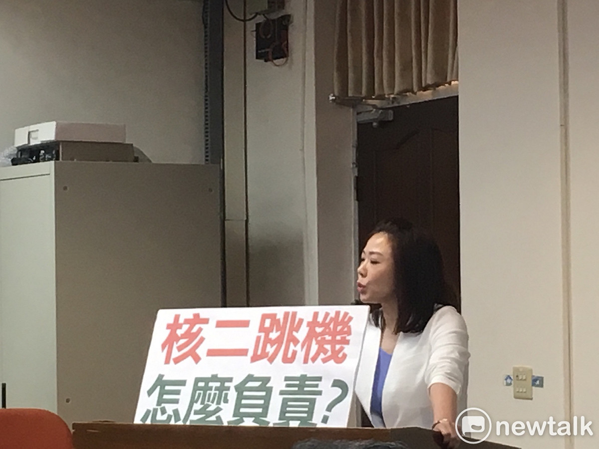 立法院經濟委員會今（29）日早上審查核能發電後端營運基金預算，針對核二廠2號機昨天急停跳機一事，國民黨立委們痛批民進黨能源政策錯誤，要求台電提出懲處名單，等到真相查明後再來審預算。 圖：黃韋銓/攝