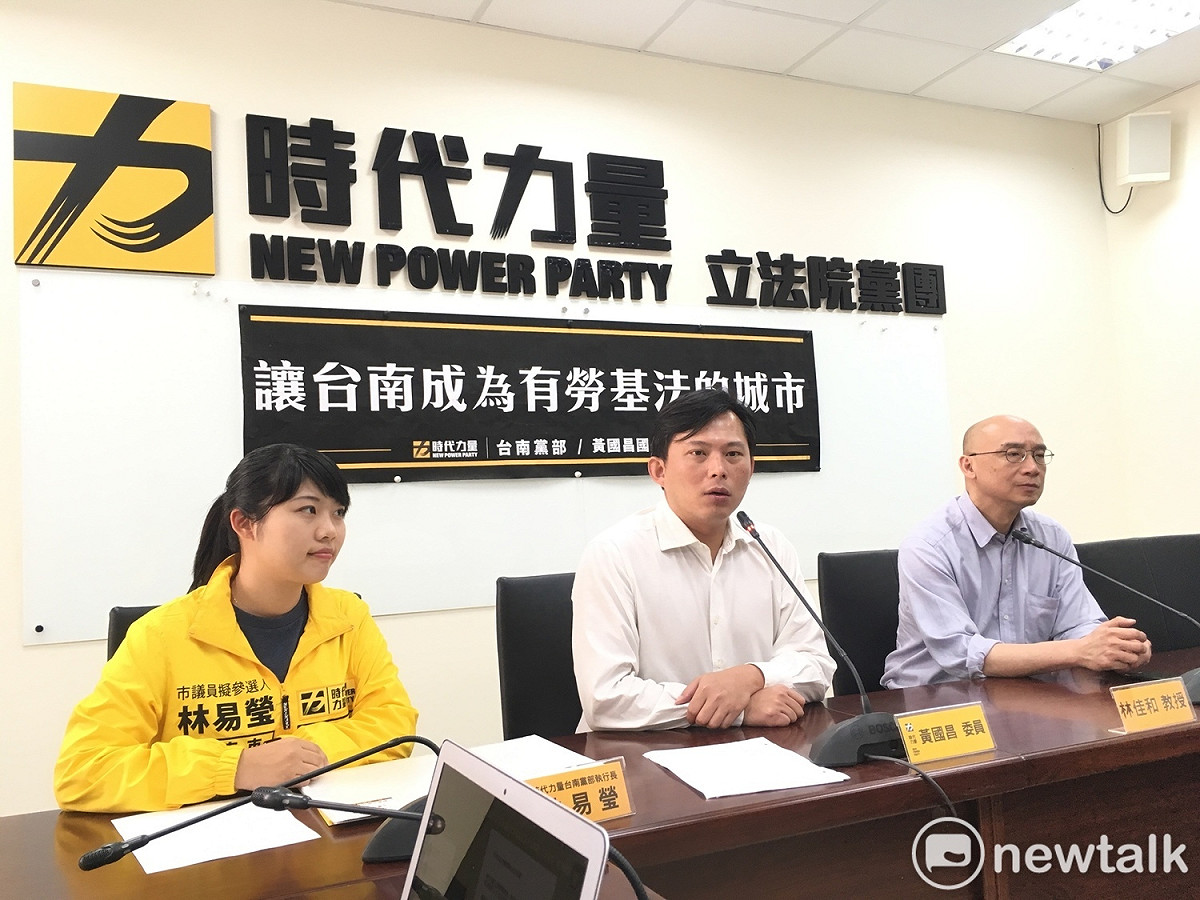 時代力量立委黃國昌今（29）日偕同時力台南市黨部執行長林易瑩舉行記者會，披露台南市勞檢成效不彰，呼籲讓台南市成為有勞基法的城市。而林易瑩也在現場提出三大訴求，要求台南市政府儘速設立勞檢處、提高勞檢正職比例、建立勞工吹哨者專線。 圖：黃韋銓/攝