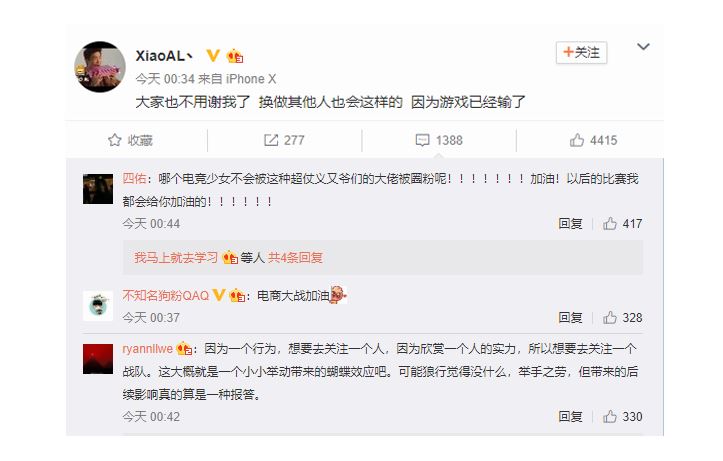 RNG粉絲紛紛在底下留言表示被圈粉了。 圖：翻攝自 XiaoAL 微博