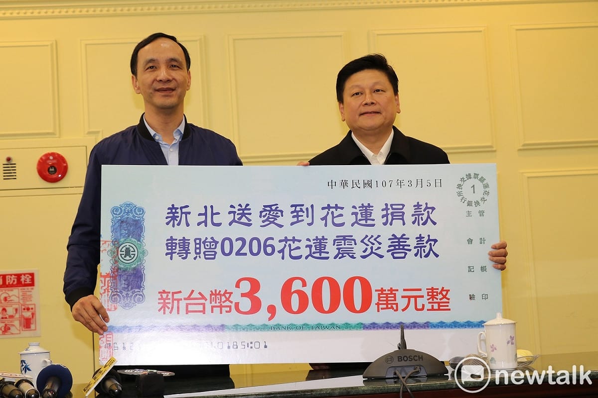 1.朱立倫本月5日「送愛心到花蓮」捐3600萬元支票，花蓮縣長傅崑萁代表縣府接受。 圖：王峻昌/攝