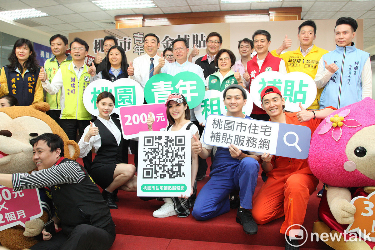 桃園市「青年租金補貼」方案即日起開始受理，20歲以上，未滿40歲的單身青年在桃園租屋可申請每個月2000元的租屋補貼。 圖：林昀真/攝