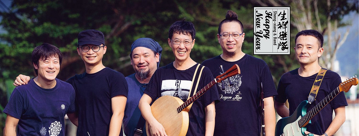 這次六堆運動會特別邀請曾獲8座金曲獎、10座金音獎的林生祥所率領的生祥樂隊在「六堆風華之夜」壓軸演出。 圖：翻攝生祥樂團臉書