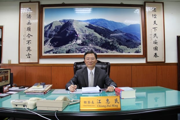 蔡英文總統今（30）日提名江惠民為最高法院檢察署檢察總長。 圖：擷自台灣台中地方法院檢察署官網