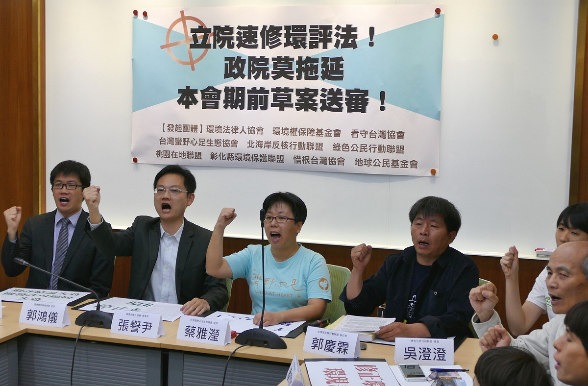 多個環團代表今(30)日召開聯合記者會，呼籲行政院應該速修環評法。 圖： 環境法律人協會EJA /提供