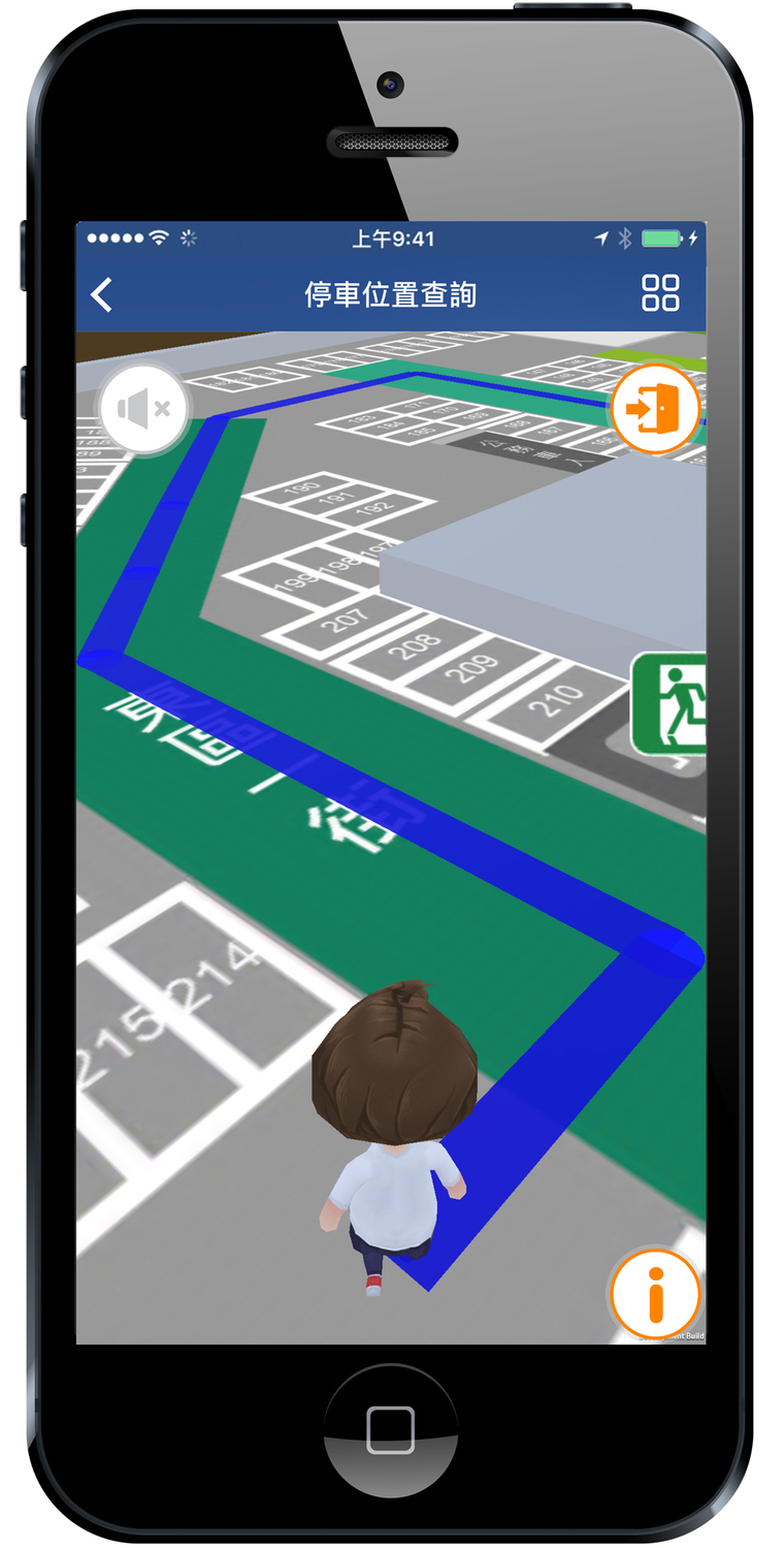 民眾透過「台北好停車」App，可查詢停車場個別車位的即時狀態，按下導航後開啟3D動態導航，導引車主到最近的停車位或尋找愛車。 圖：資策會/提供