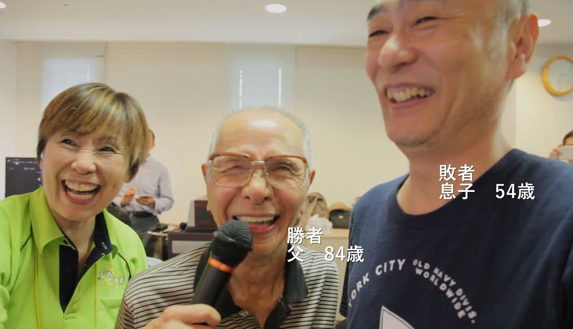 高齡父親的遊戲成績勝過兒子，相當開心。 圖：翻攝自 日本活動協會