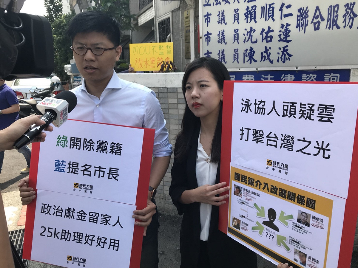 時力台中市議員參選人到盧秀燕服務處踢館。 圖：時代力量台中黨部/提供