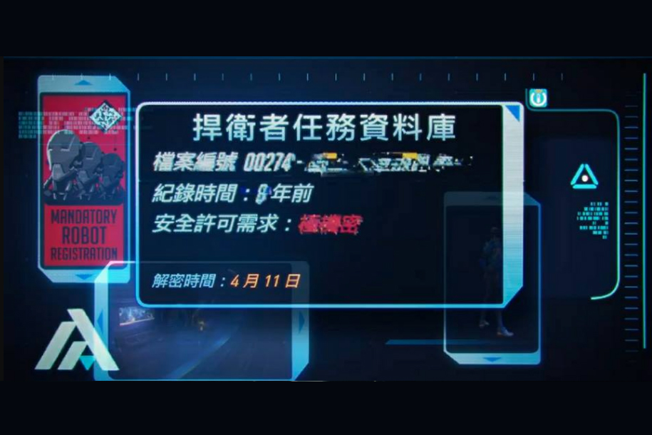 網友推測本次零度叛亂的故事背景將以黑衛為主題。 圖：暴雪娛樂/提供