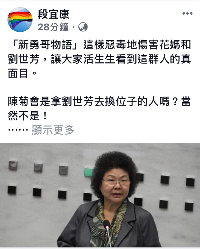 段宜康向陳水扁父子開砲 為選舉消費蔡英文、陳菊