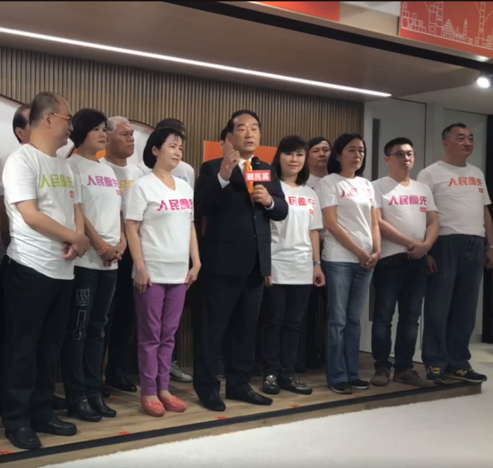 親民黨今（31）日慶祝18周年黨慶與黨部喬遷，黨主席宋楚瑜率黨、公職召開記者會，同時宣布年底地方選舉首波提名名單。 圖：翻攝親民黨臉書