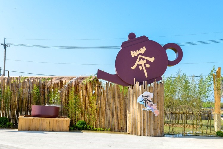 「茶香庄」則運用三合院建築呈現茶鄉風情，4月14日與4月28日茶香庄還將舉辦台日韓品茗交流。 圖 : 桃園市政府/提供
