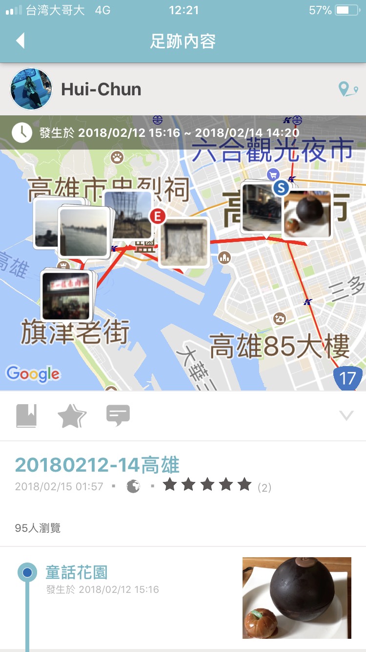 如果還不知道要怎麼規劃行程，那就跟著《TripleFeet》裡部落客的腳步，前進風和日麗的南台灣吧！ 圖：翻攝自《TripleFeet》APP