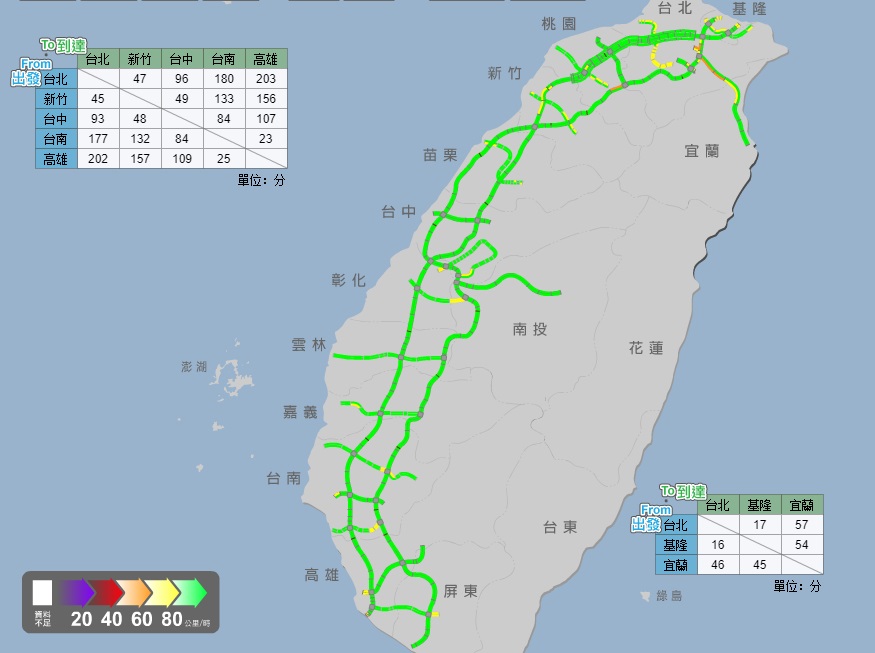 今國道全線八折收費，呼籲民眾提早掃墓避清明塞車。