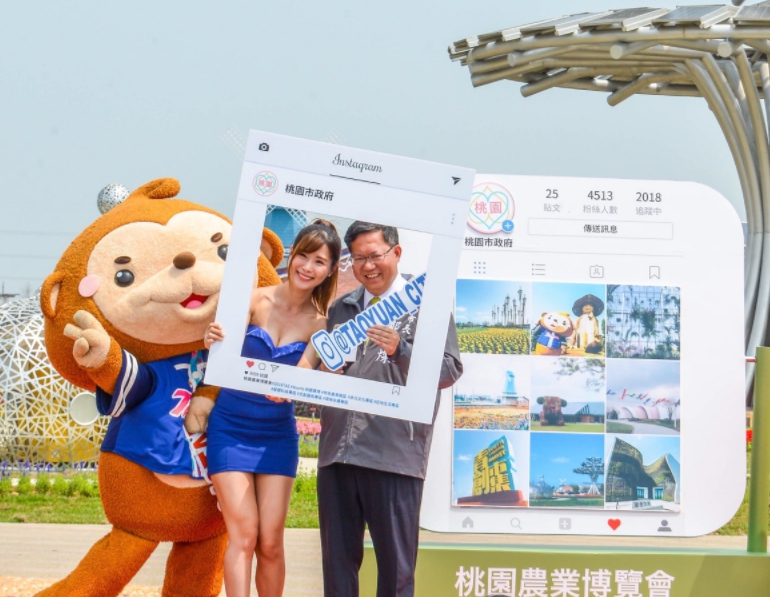 桃園市農業博覽會開幕倒數三天，桃園市政府Instagram（IG）帳號今(1)日也正式啟用了！ 圖：翻攝自桃園市政府