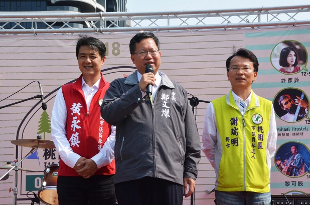 桃園市長鄭文燦出席活動時表示，規劃以生命樹造型設計，目前設計即將完成，後續將進行工程發包；周邊亦將以公辦民營的方式設置電影院，也會引進民間申請設置。 圖：翻攝自桃園市政府官網