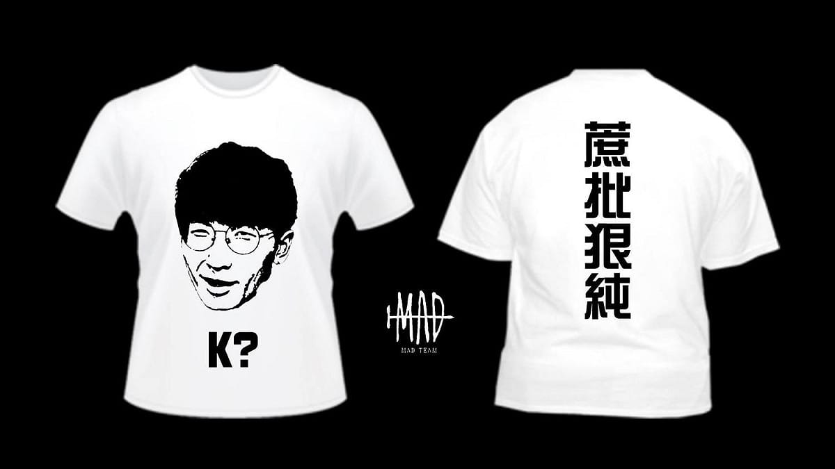 余文樂所打造的MAD Team則推出新商品，以向來ㄎ一ㄤ感十足的隊上輔助選手K為主題，背後寫著「蔗批狠純」，更讓粉絲大呼想買！ 圖：翻攝自 MAD 粉絲專頁