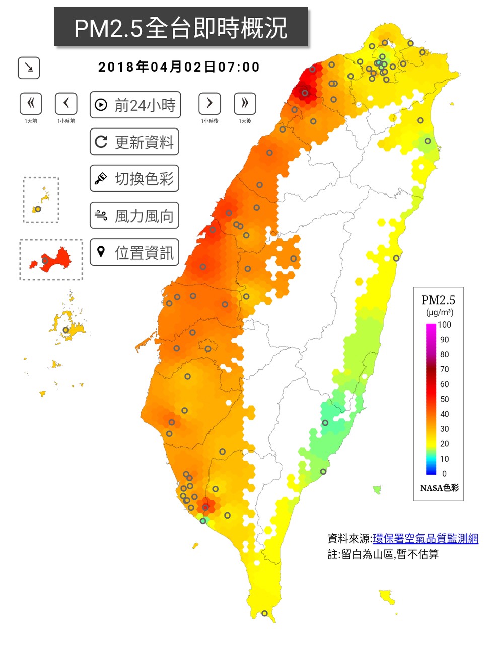 今(2)日風場微弱，大氣擴散差，全台西半部空氣品質普遍不佳。 圖：翻攝環保署官網