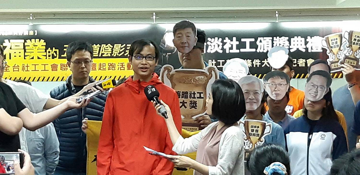 全台社工工會今天公佈了社工風險最高的城市。 圖 : 全台社工工會/提供