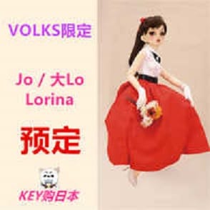 京都高島屋日前辦理限量100個的精緻娃娃Lorina預約手續，結果有一名男士付了所有娃娃的費用約新台幣332萬元。 圖 : 翻攝自掏寶網