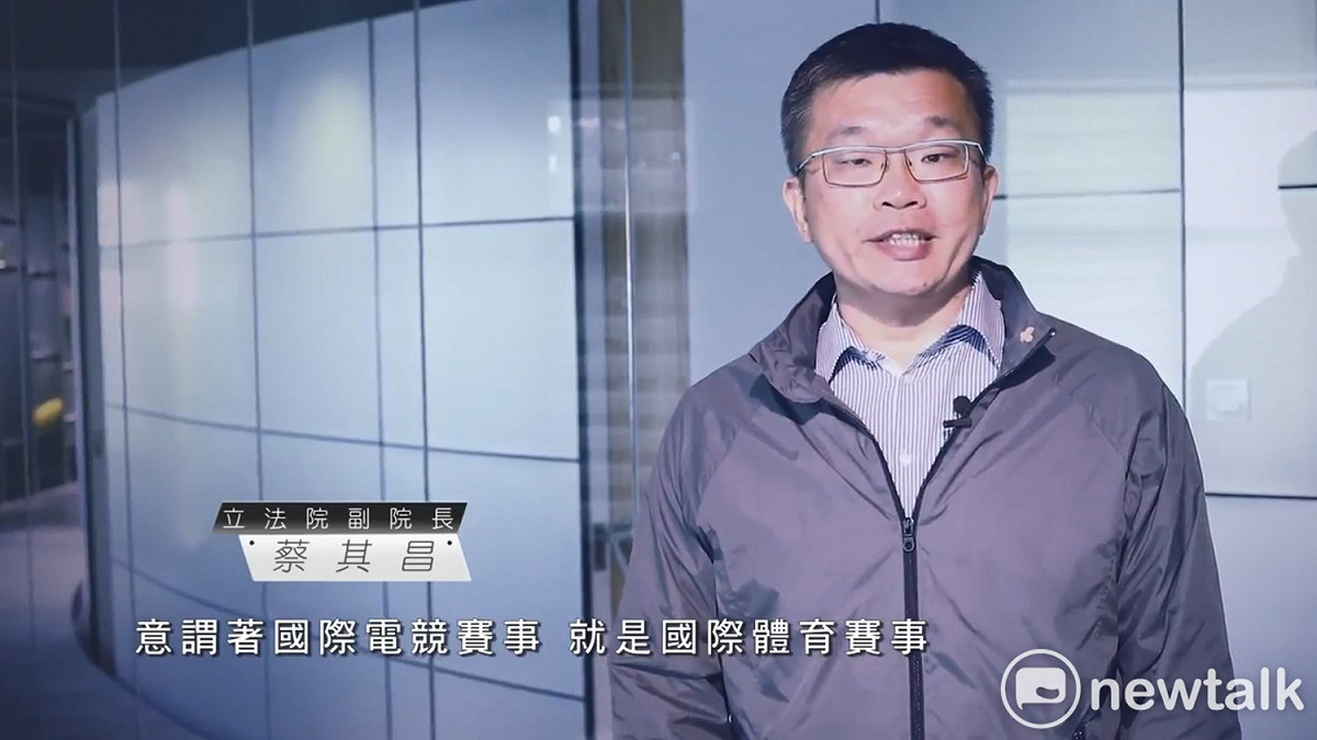 IESF開場影片讓人熱血沸騰，不僅有硬體廠商記憶體模組大廠威剛董事長陳立白表示會全力支持，立法院副院長蔡其昌也親身站台，就連《爐石冠軍》世界冠軍tom60229也承諾要將冠軍留在台灣！ 圖：新頭殼資料照片