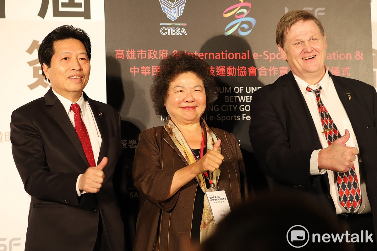 世界級的電競賽事「世界電競錦標賽」（IESF）今（2）日進行簽約儀式，由左至右分別為：中華民國電子競技運動協會（CTESA）理事長鄭寶清、高雄市長陳菊、IESF 理事代表Colin Webster。 圖：蔡幸秀/攝