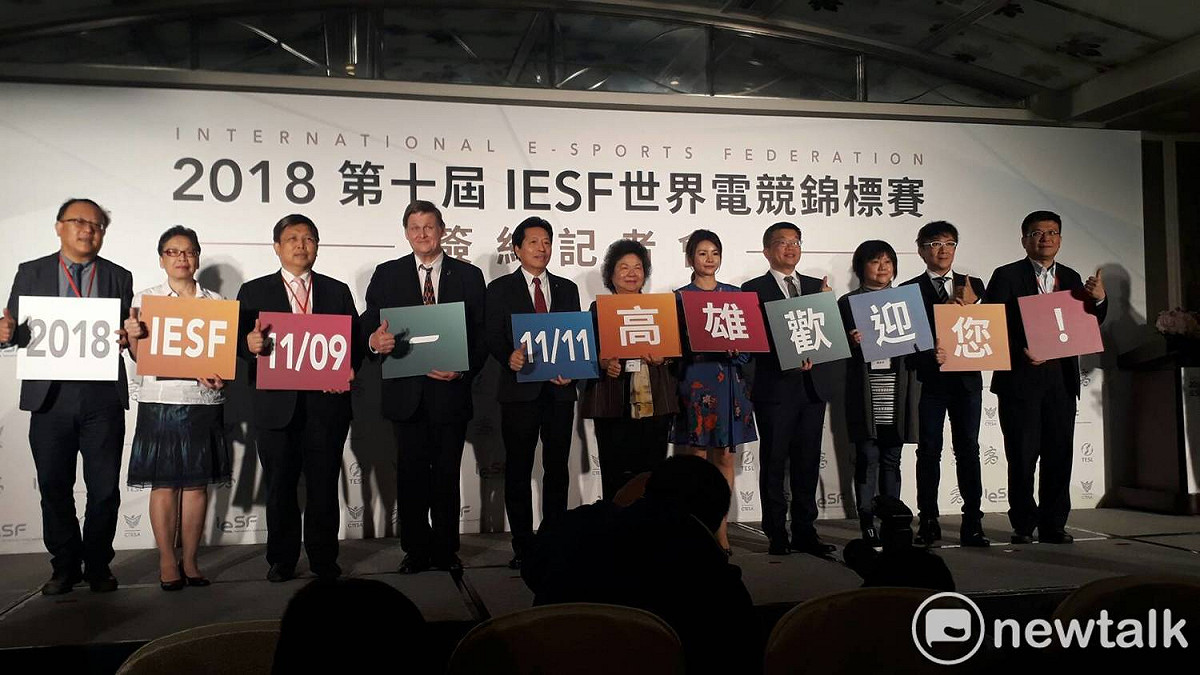 世界級的電競賽事「世界電競錦標賽」（IESF）今（2）日進行簽約儀式。 圖：蔡幸秀/攝