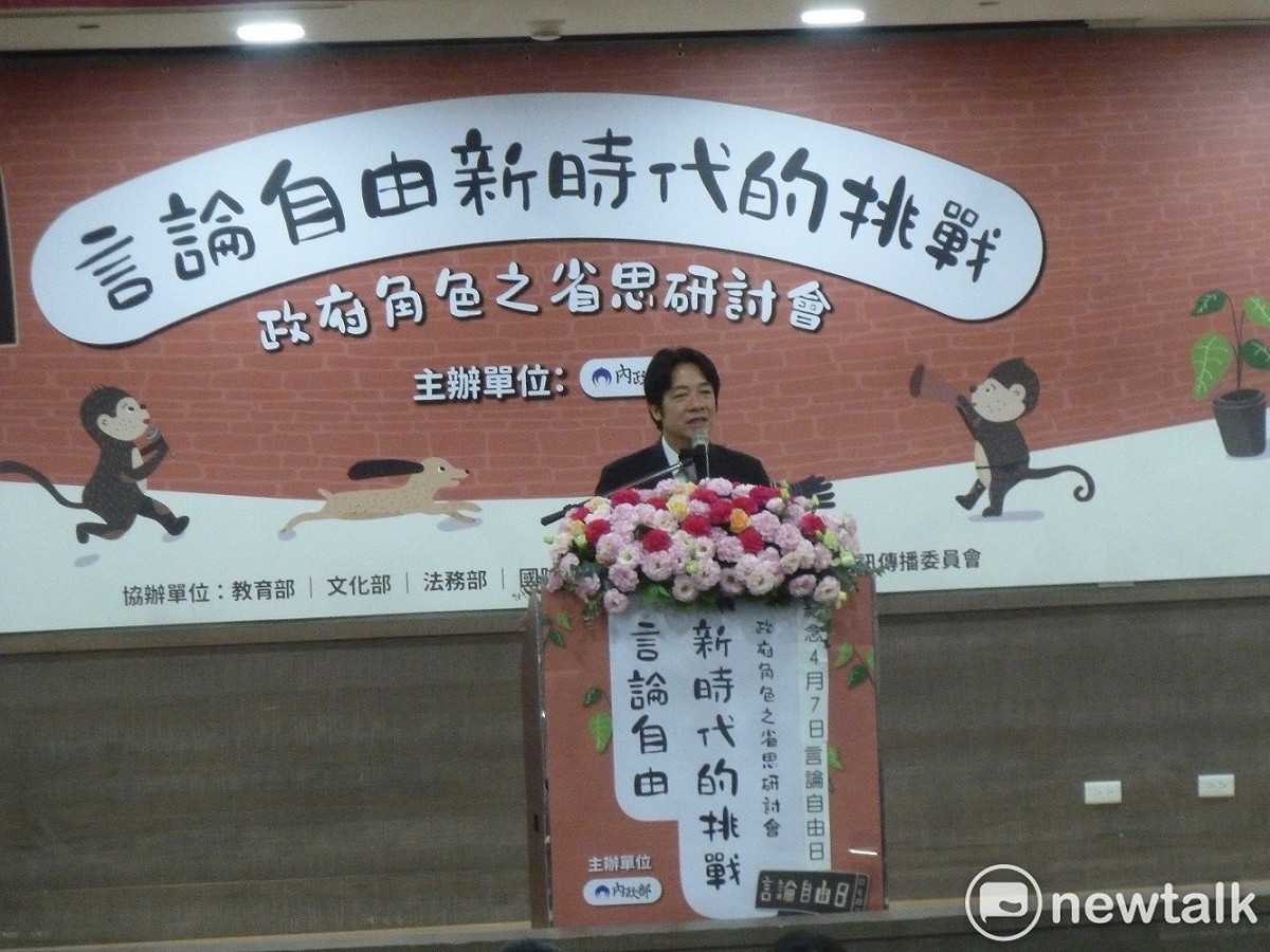 行政院長賴清德今（3）天在「言論自由新時代的挑戰-政府角色之省思」座談會中直接點名中國國家主席習近平。 圖：謝莉慧/攝