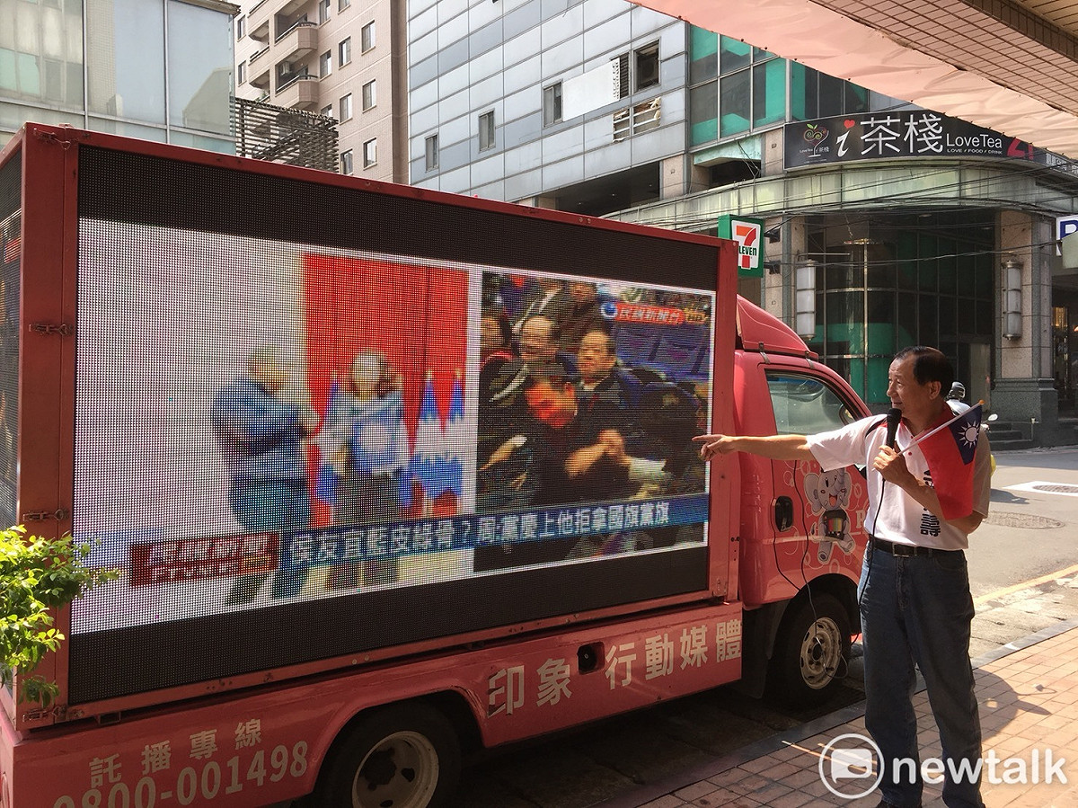 金介壽宣傳車播放侯友宜參加黨慶活動拒拿黨旗及國旗，質疑侯友宜有資格代表國民黨參選新北市長嗎? 圖: 林昀真/攝