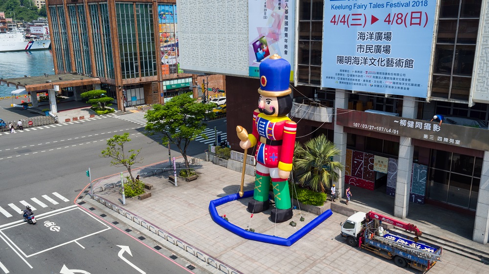 基隆市區可見各式大型童話人物的裝置藝術，相當吸睛！ 圖：基隆市政府提供