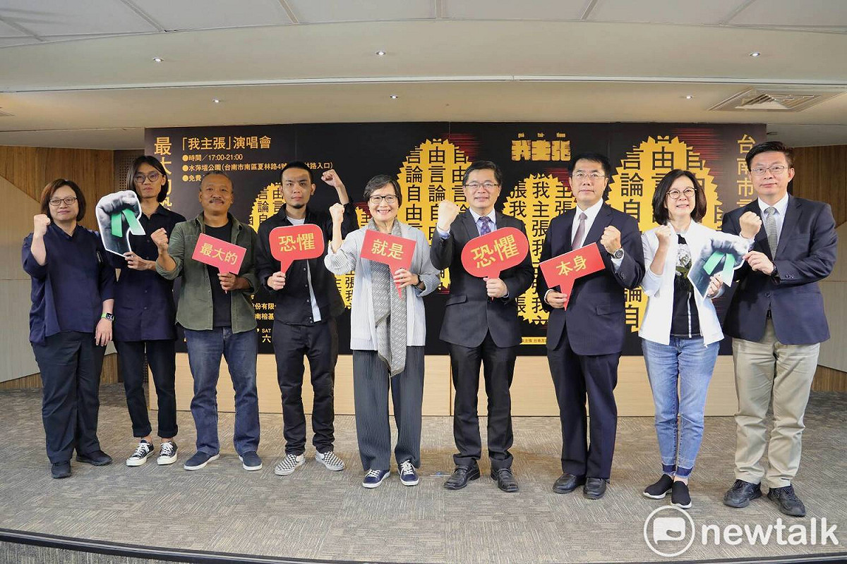 台南市政府舉行「我主張」演唱會記者會，邀請各界於4月7日、8日一同前往水萍塭公園，跟著樂團一起唱出「我主張」，共享自由的榮耀。 圖 : 黃博郎/攝