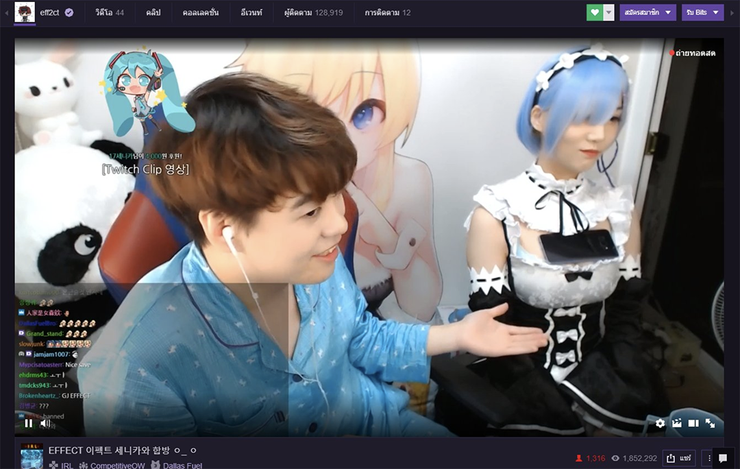 EFFECT與日韓混血的Coser女友Senika的甜蜜互動。 圖：翻攝自EFFECT推特
