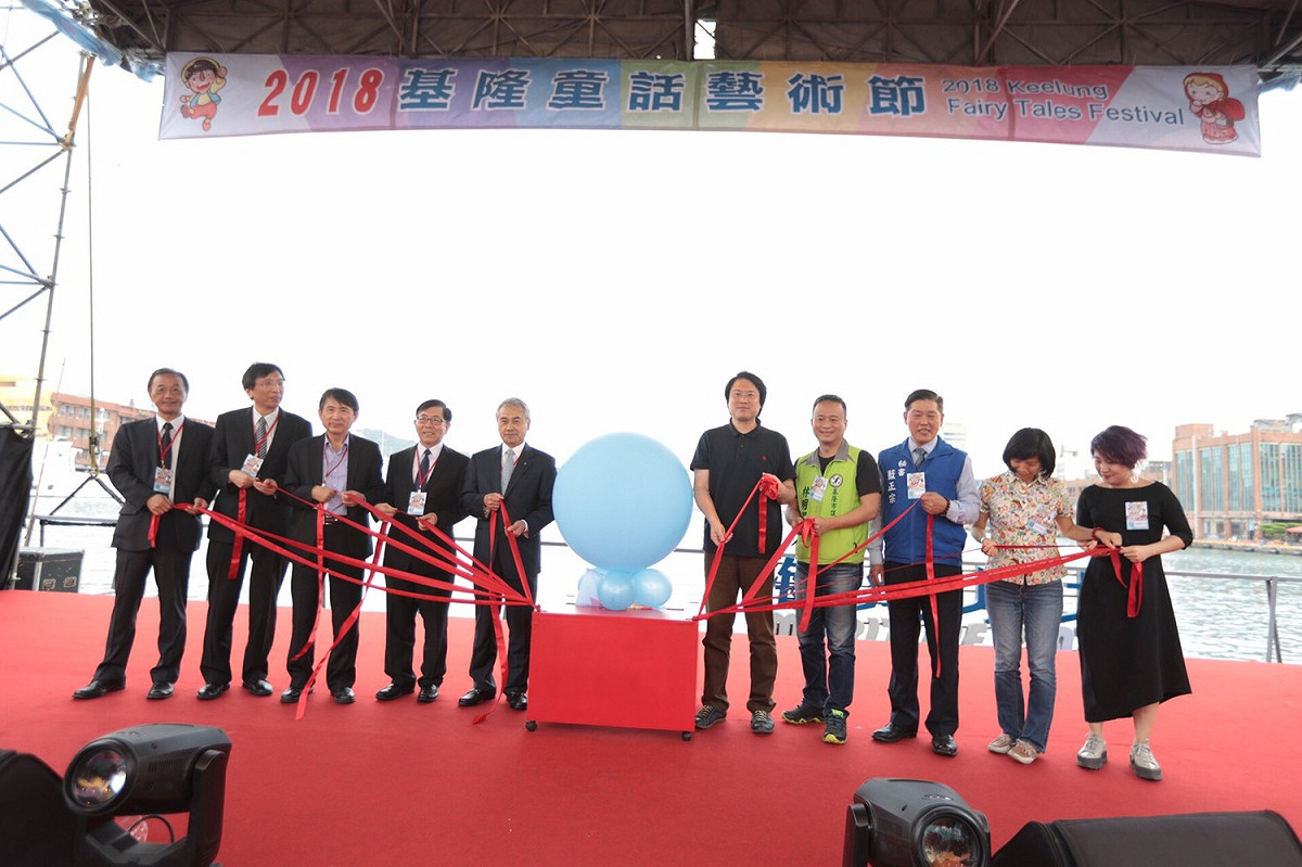 2018基隆童話藝術節今 (4) 日登場！利用基隆的超級無敵港景，把整個城市布置成為熱鬧的童話藝術城，利用大型劇偶妝點，帶給基隆市活潑、色彩的氣氛，從陽明文化藝術館到海洋廣場，有接續不斷的藝文活動，讓小朋友參與，也讓親子互動。 圖：基隆市政府/提供
