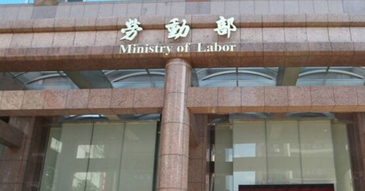 勞動部今 (4) 日下午發布聲明，否認有關報載上週 (3月31日) 基本工資工作小組會議，討論基本工資月薪或時薪調整事宜，非屬事實，勞動部表示要到今年第三季才會討論這個議題。 圖 : 翻攝自1111人力銀行