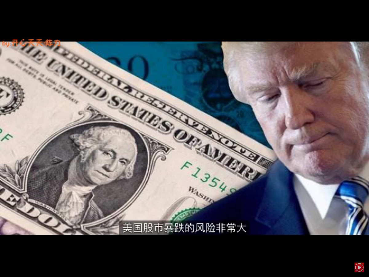 美股開盤交易後不久，績優股為主的道瓊工業指數重挫1.9%，報23582.22點。 圖：翻攝自Youtube