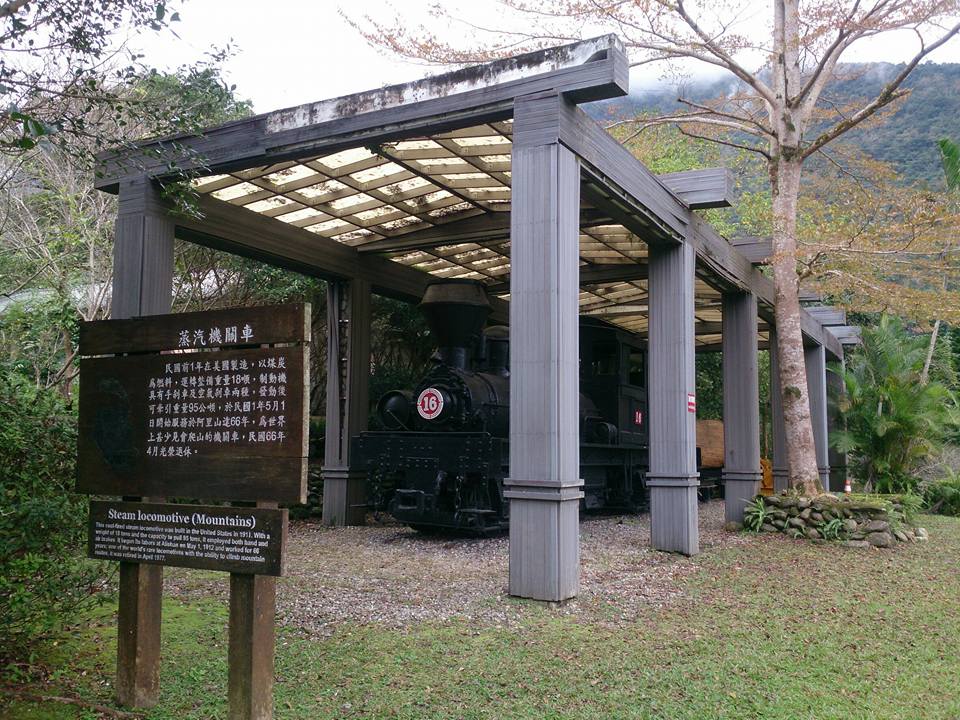 池南國家森林遊樂區的機關車，帶小孩認識火車文化！ 圖 ：林務局提供
