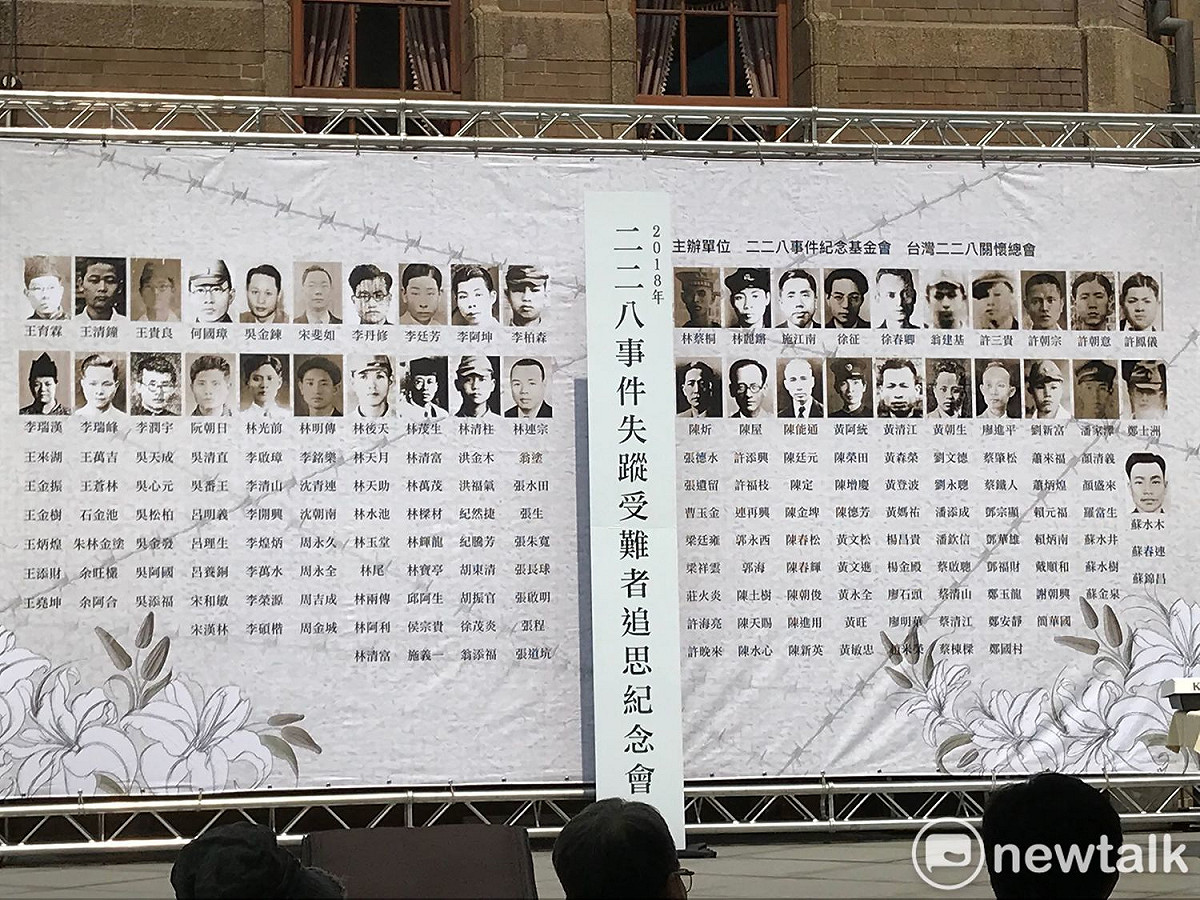 二二八事件失蹤受難者，截至目前統計已達183人。 圖 : 周煊惠 / 攝
