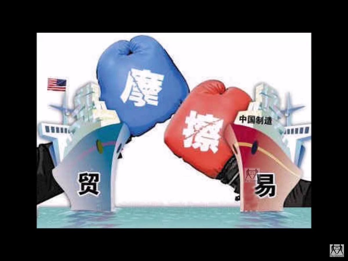 中國商務部條約法律司負責人就此發表談話稱，美國232措施名為維護「國家安全」，實為實施貿易保護主義。美方一方面選擇性地排除部分國家和地區，另一方面對包括中國在內的部分世貿成員實施了徵稅措施。 圖：翻攝自Youtube
