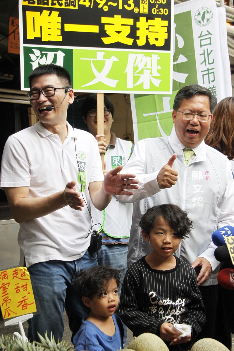 民進黨台北市議員初選競爭激烈，現任市議員梁文傑宣佈告急，今（6）日與桃園市長鄭文燦一起掃街拜票。 圖：梁文傑辦公室提供