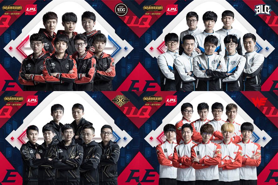 目前西區積分榜依序為EDG、SS、BLG、WE，除了EDG外其他三隊仍可能有排名更動。 圖：翻攝自 LPL 官網