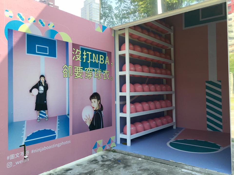 小盒子中隱藏粉紅籃球場，也充滿粉紅滿點的氛圍！ 圖：勤美術館FB粉絲專頁提供